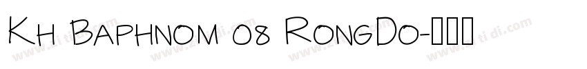 Kh Baphnom 08 RongDo字体转换